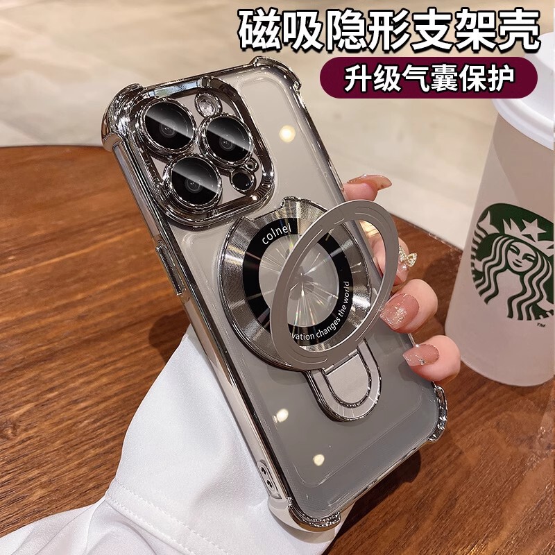 Suitable for Iphone17 Mobile Phone Case Airbag Four-Corner Anti-Fall Magnetic Metal Bracket 14Pro Apple 13 Protective Cover