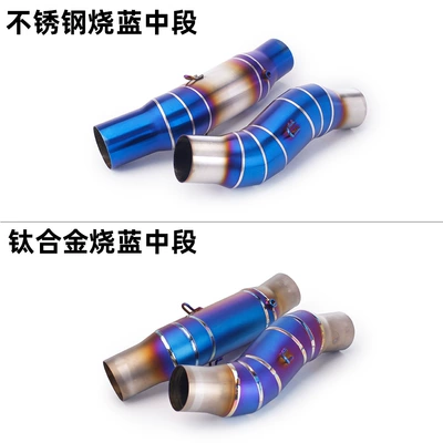 middle section exhaust 2010-2020 — Exhaust pipe