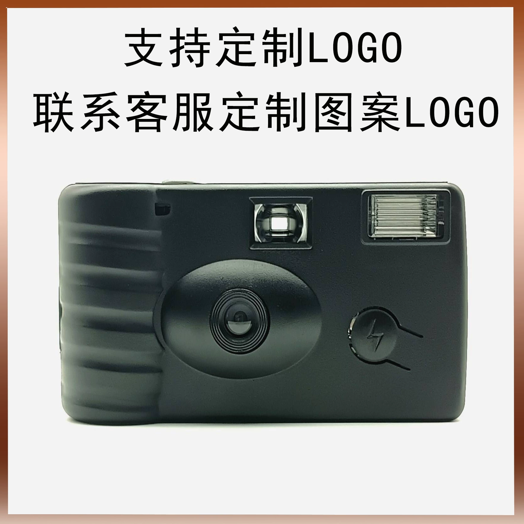 Одноразовая пленка ретро-дура камера ECN2 фильм фильм 35MM135 может сделать шаблон клиента LOGO