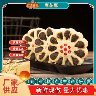 �����������b���e��ʳ���y���c�c��׷���m͢���c����ʢ�S����ʳƷ