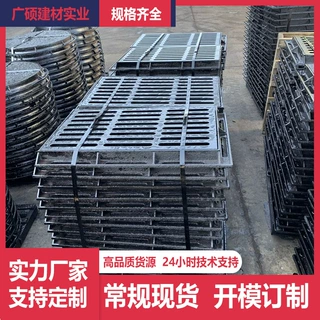 球墨铸铁井盖方形雨水污水窨圆形沙井盖重型电力通信弱电市政井盖