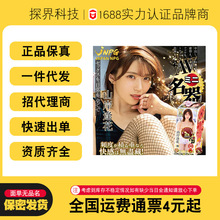 【正品保真】日本JNPGAVmini橘玛丽真人阴臀倒模自卫器男用倒模飞