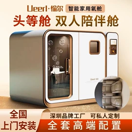 保健电器配件;商用美容仪;其他生活电器