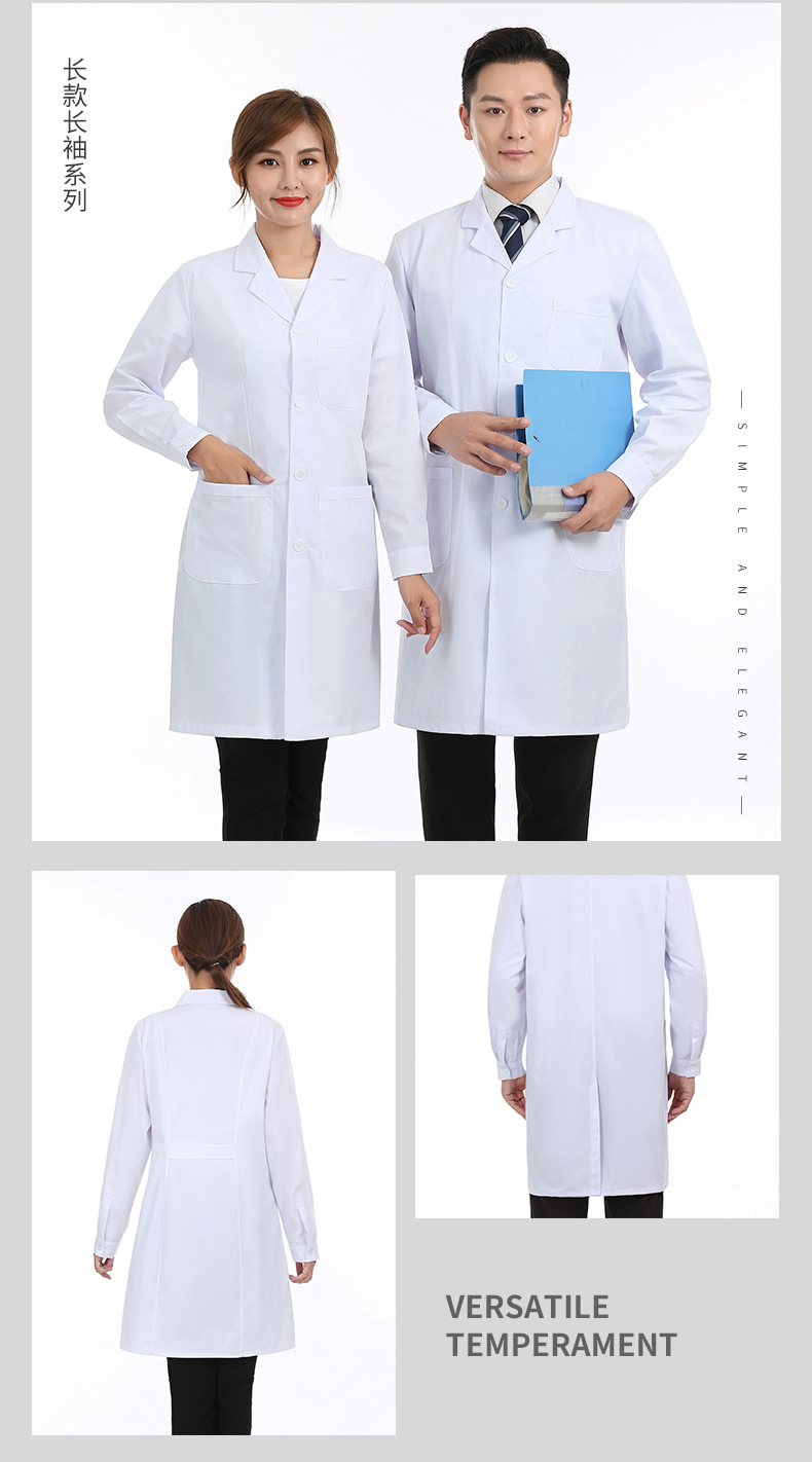 长款白大褂_17.jpg