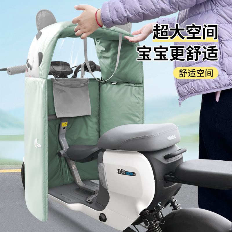 电动车挡风被儿童前座椅分体亲子开叉防风罩双面防水冬季四季通用|undefined