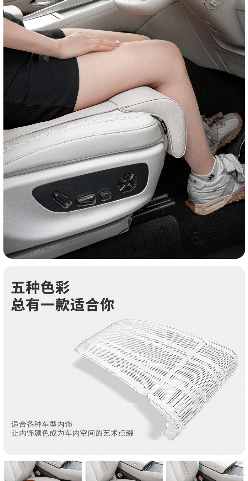 脚托详情页_06.png
