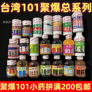 ̨��101�۱���~Сș�~�D���ӄ�ꑿ������ʳ������t����������