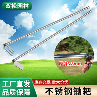 Factory Direct supply stainless steel 1.2 m hoe rake garden repair gardening vegetables gardening tools Outdoor