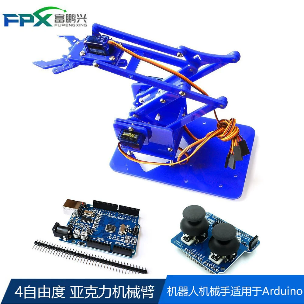 Акриловый робот-манипулятор, подходящий для Arduino DIY Kit, робот-сервопривод