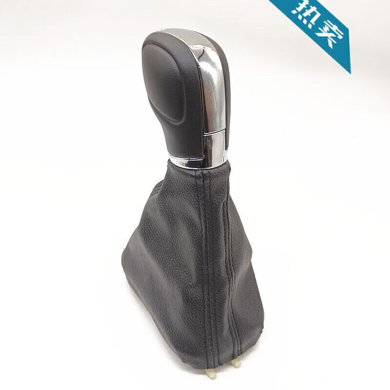 Suitable for Volkswagen Tiguan Gear Lever Cover, Dust Cover, Gear Handle Cover, Automatic Gear Handle Modification, Gear Shift Knob