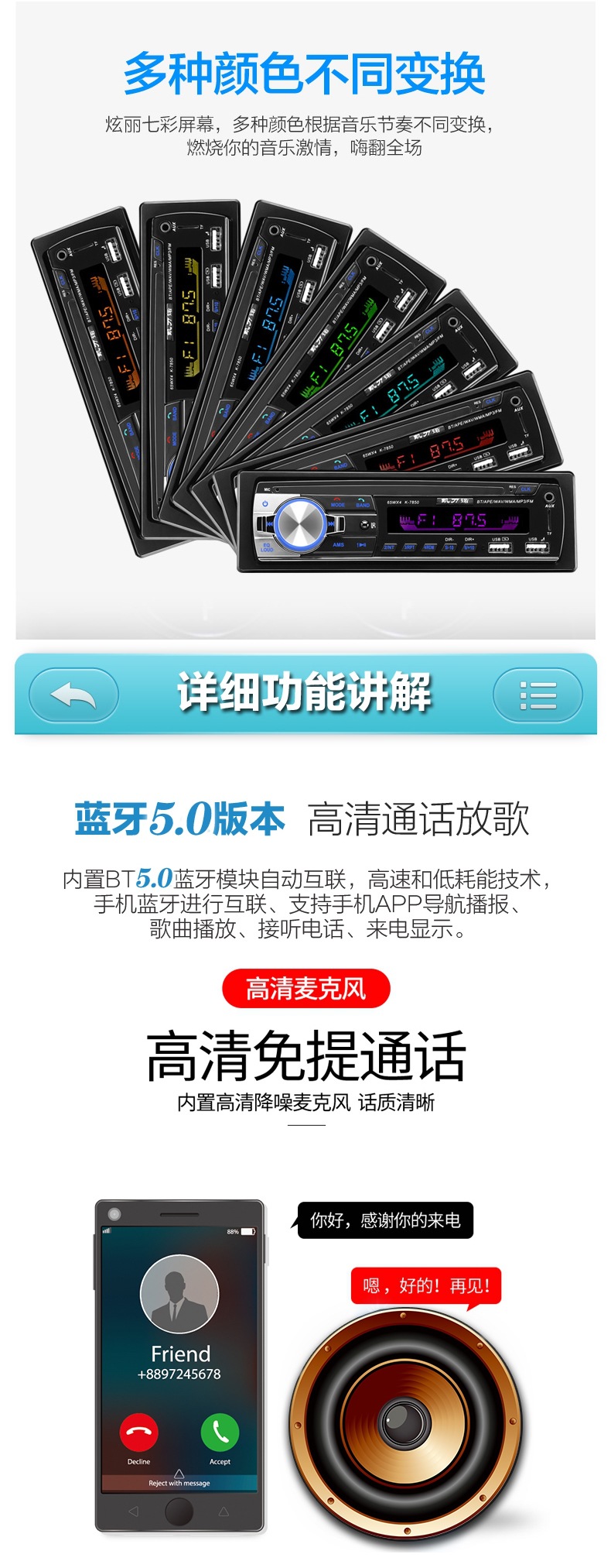 Car Radio Universal 12V/24V Audio Host Bluetooth Mp3 Player Wuling Truck Car Cd Card Player