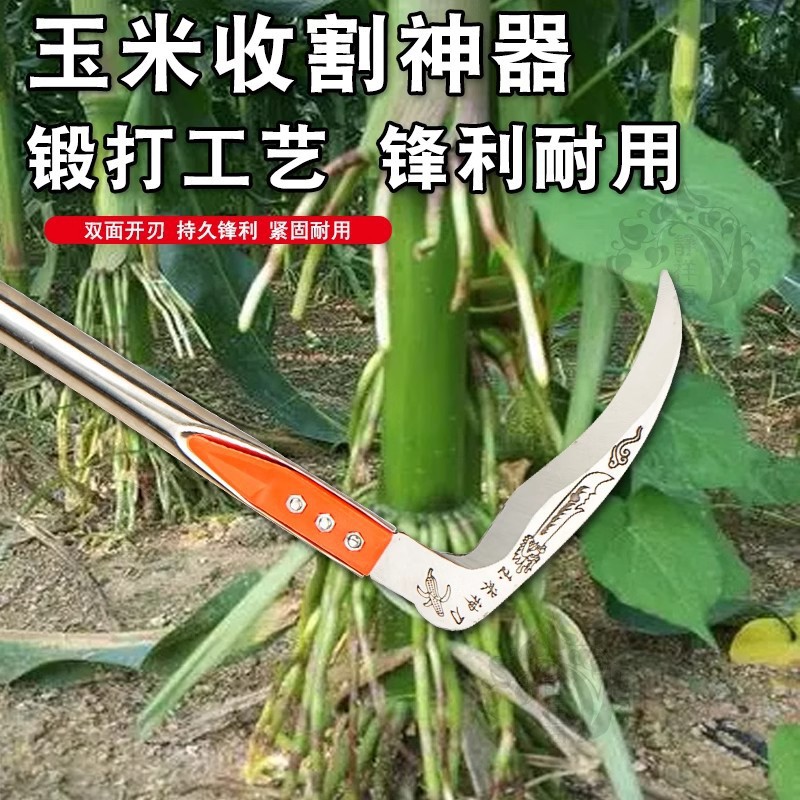 玉米镰刀收割玉米镰刀秸秆玉米镰刀头收玉米镰刀长柄两用加长割草