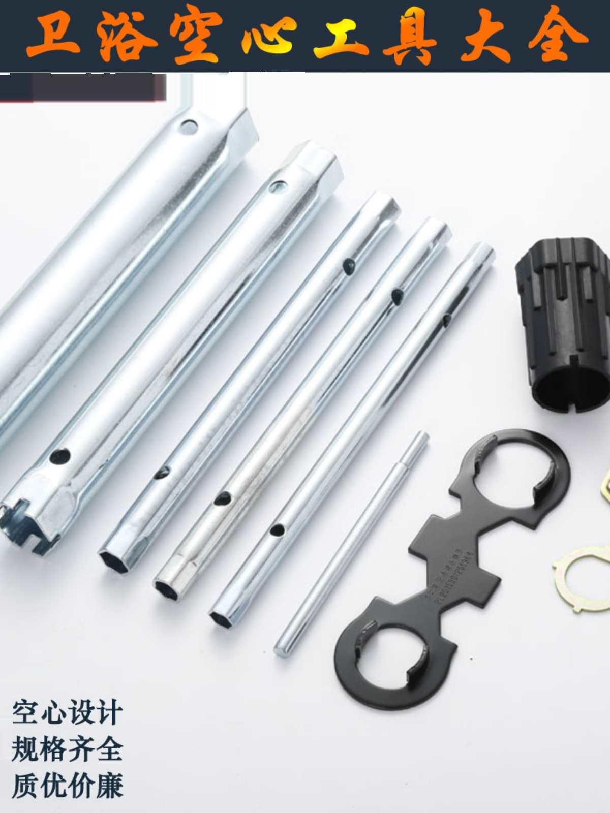 厨房水槽面盆水龙头台下水器龙头内六角套筒扳手安装螺丝卫浴工具