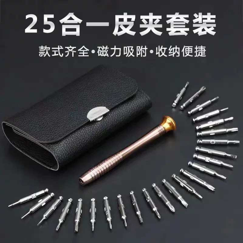 Glasses, screwdriver, set