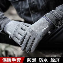 冬季滑雪手套男士运动加绒加厚防水防风触屏摩托车骑行保暖亚马逊