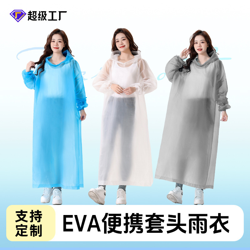 Pullover EVA Raincoat Non-Disposable Portable Bicycle Anti-Rainstorm Adult Full Body Thickened Poncho with Cap Pullover EVA Raincoat Non-Disposable Portable Bicycle Anti-Rainstorm Adult Full Body Thickened Poncho with Cap