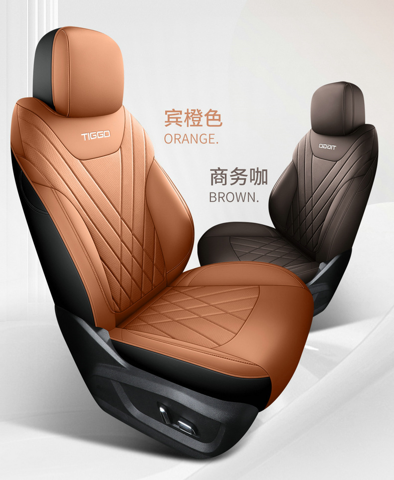 Suitable for Chery Tiggo 8Plus Kunpeng Pro Seat Covers, All-Inclusive Car Seat Cushions, Four-Season Leather Five-Seven Seat Covers and Cushions