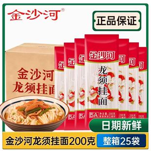 �S��ֱ�N200�˽�ɳ�Ӓ��漚��l�����200g�ؿ����l�u�c���N�YƷ