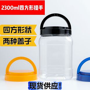 ����2.3��������Ͱ�b؈�l����ʳƷ �ݲ�Ͱpet���| ���}�|��ͰT043