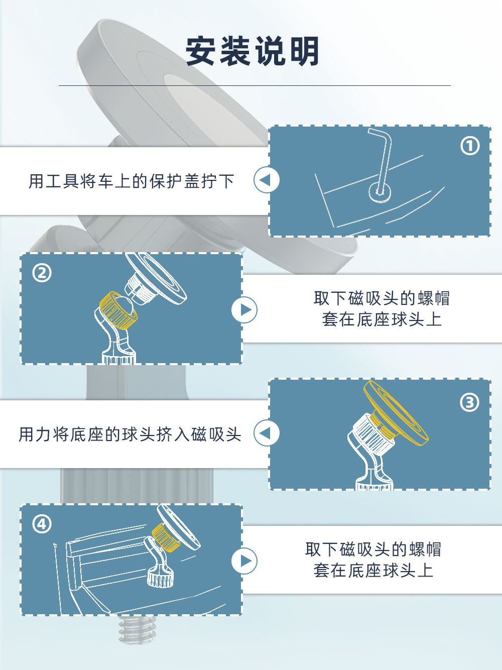Suitable for Lantu Free+ Mobile Phone Holder 25 Zhiyin Car Dashboard Car Magsafe Magnetic Suction 1/4 Screw