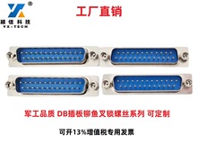 DB9PDB-25P,ǰTmzоʽB߾܊