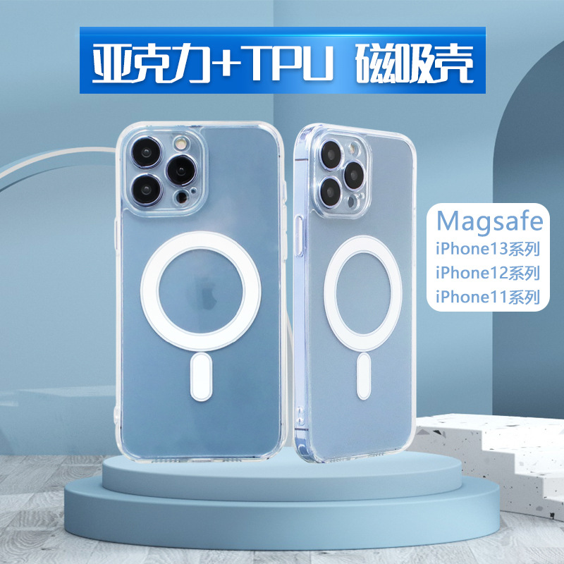 适用iPhone13/11Magsafe磁吸手机壳苹果12promax无线充透明壳批发