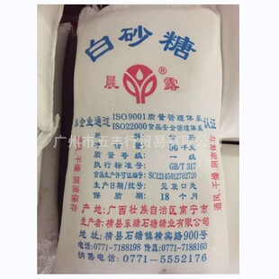 �V����ɰ�� 50KG/�� ���� ��ɰ�� �決��Ʒ ��ˮ �̲��