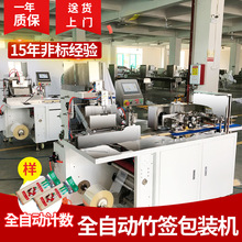 �񺞰��b�C������޹������Cȫ�Ԅ�Ӌ���ƴ�һ�w�O��֧�ַǘ˶���