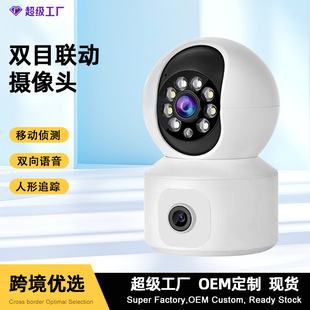 1080P Hd 360-Degree Rotating Binocular Pet Camera Dual Screen Home Security Surveillance Camera with Infrared Night Vision