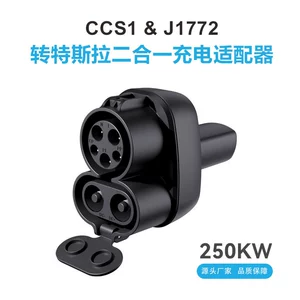 American Standard Ac and Dc Ccs1&J1772 Two-In-One to Tesla Charging Adapter Adapter Ccs1 Converter