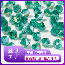 ���Sֱ�N4MMˮ�������p���� DIY�ֹ����ϴ����Ʒ�������ɢ����