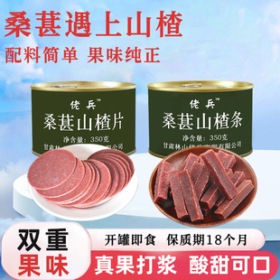ɣ��ɽ髗l���^350g���䃺ͯ���e��ʳɽ�ƬʳƷ������Ʒ���lɽ�|