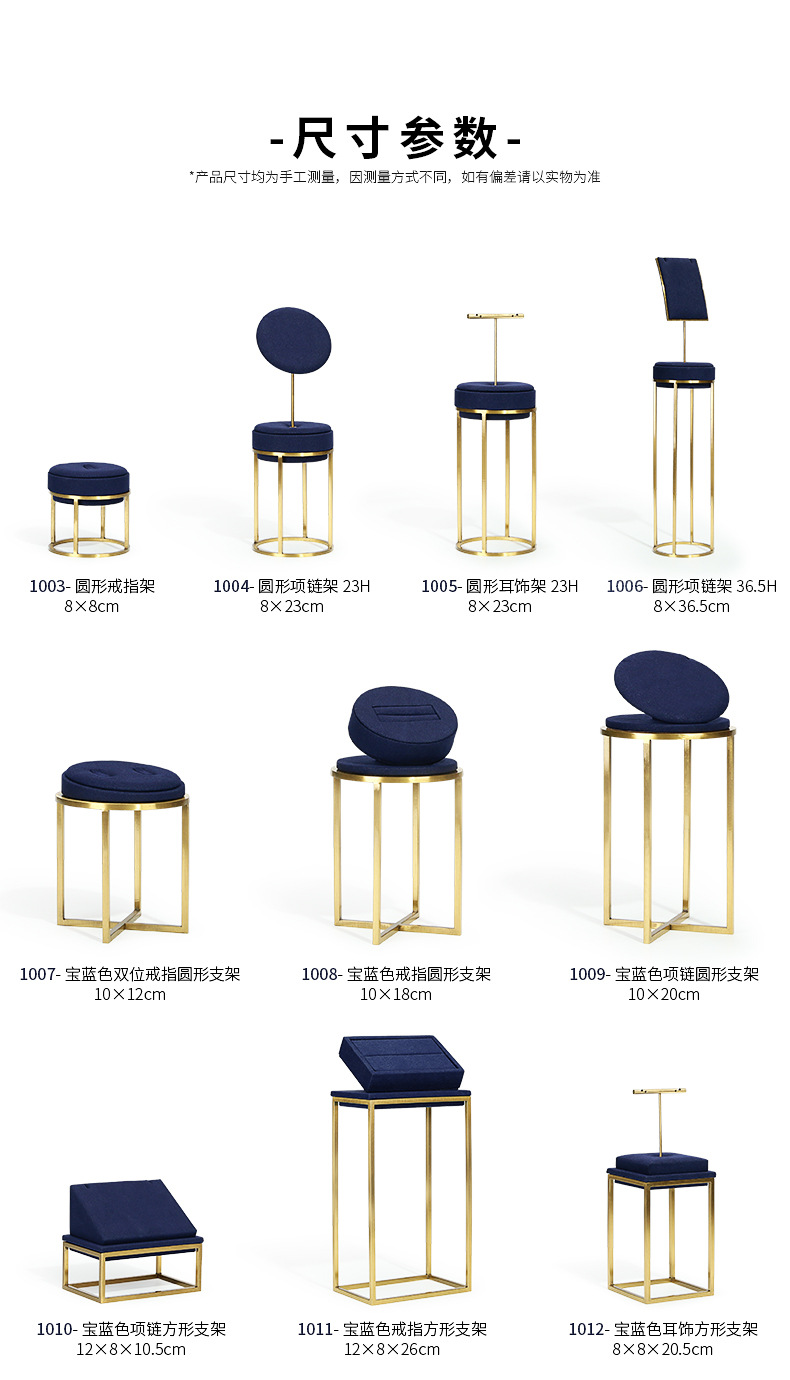 A068-(1003-142)宝蓝色超纤金属橱窗-(旭跃)详