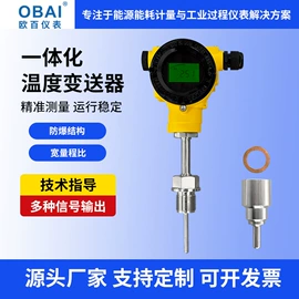 流量计;压力变送器;液位仪表