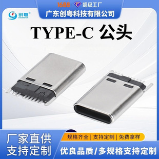 �S��ֱ�NTYPE C 9PIN���^ ��Ҏ���h �o���_ ���욤�T����   L=13.