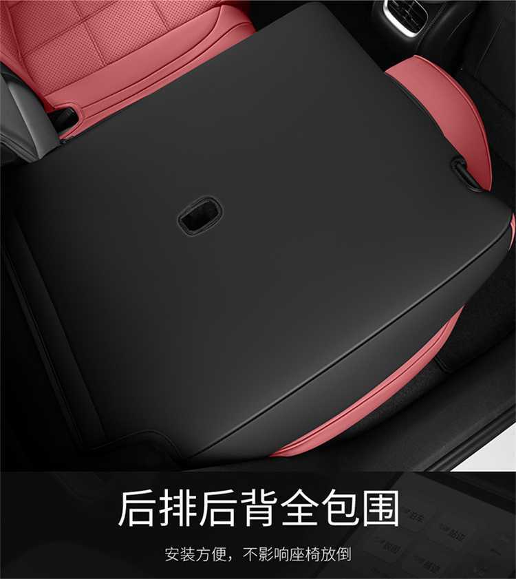 Zhiji LS6 car seat covers, suitable for all seasons, full-coverage design, leather, breathable, and perforated