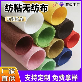 纺粘无纺布;无纺布袋;衣物防尘罩