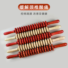 厂家直销新款木制十五轮按摩轮经络棒腰颈椎背肩腿部按摩神器批发