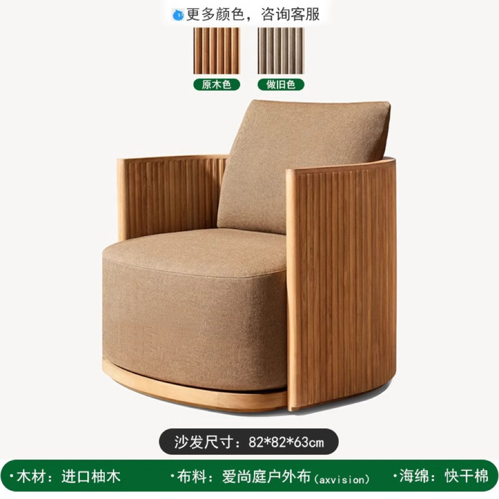 싱글 소파 (수입 티크 + 속건성 면)