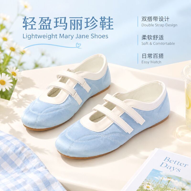 Double-strap Mary Jane trainers for women, soft-soled, flat, low-cut single shoes, available in three colors, factory stock wholesale Double-strap Mary Jane trainers for women, soft-soled, flat, low-cut single shoes, available in three colors, factory stock wholesale