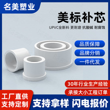 PVC�����aоSCH8040��ɫ�aо�ȏ�ȦANSI������PVC������Ȳ���^