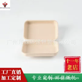 纸浆模塑;可降解餐具;猫厕所