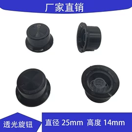 影音电器配件;开关元件;雕刻、打号