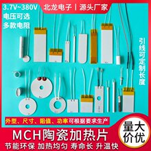 ߜմɼӟƬ 5/12/24/110/220V IMCHXlƬӟ