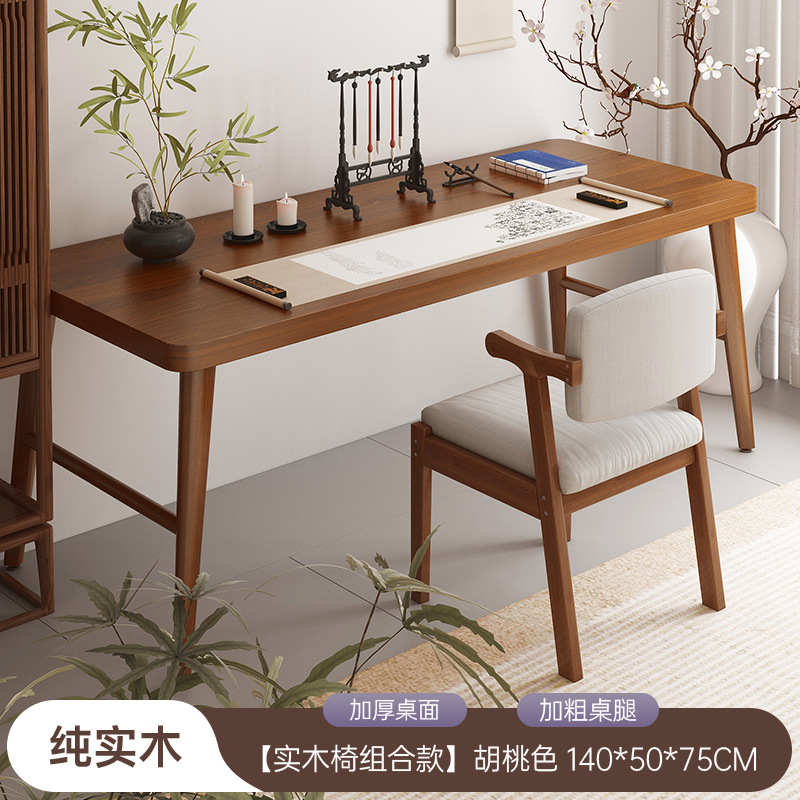 Mesa de madera sólida mesa de caligrafía mesa de estudio chino mesa de computadora de dormitorio mesa de cepillo mesa de mesa de balcón mesa de caligrafía