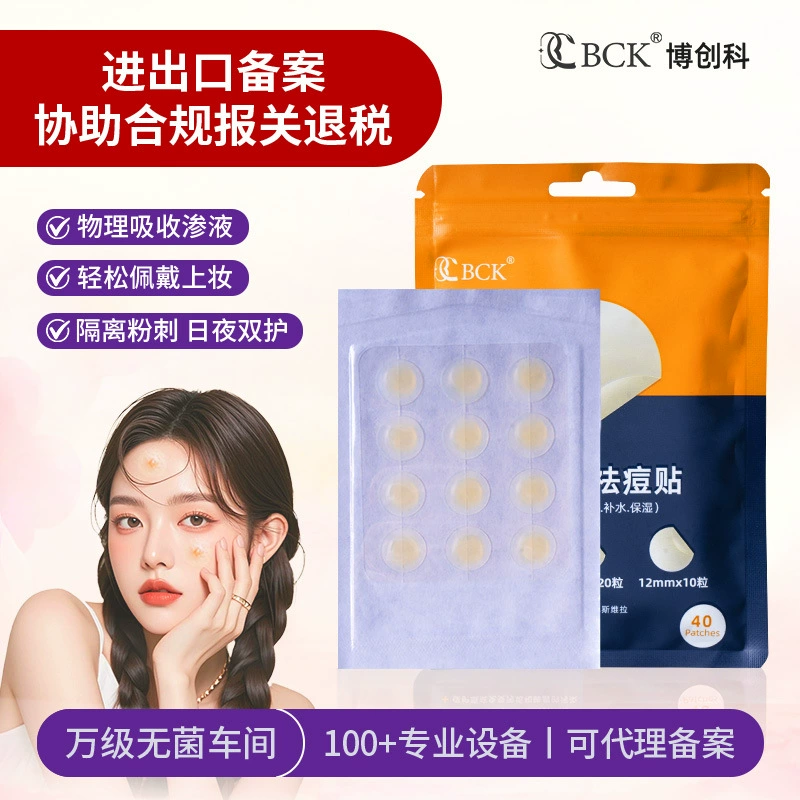 Легкие невидимые гидроколлоидные пластыри от акне, которые можно наклеивать под макияж для маскировки прыщей, поглощения гноя, оптовая продажа пластырей от акне