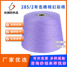 28S/2��ɫ�����ﶬë�¼����ò��޻켏���S�ҹ���