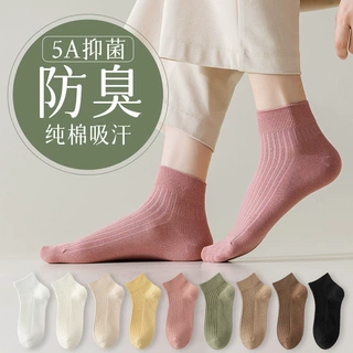 袜子女短袜春夏薄款纯棉双针抽条抗菌防臭吸汗无骨白色女士船袜