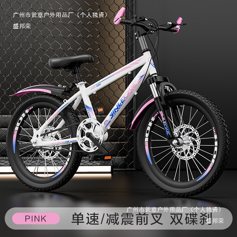 Children's Mountain Bike for Elementary School Students, New 20-Inch Bicycle for Kids Aged 6-15, Suitable for 12-Year-Old Boys and Girls