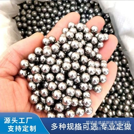 钢珠、滚珠;通用五金配件